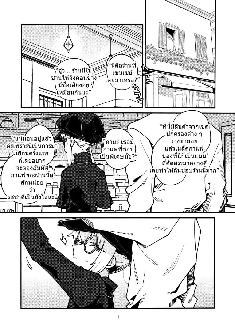 Manga-lc-com อ่านมังงะ อ่านการ์ตูน ออนไลน์ ฟรี Blue Archive After School Coffee Break By Crocus ตอนที่ 1 2 3 4 5 6 7 8 9 10 11 12 13 14 ฟรี ไม่มีโฆษณา Manga-lc - อ่าน มังงะ อ่าน การ์ตูน ออนไลน์ อ่านมังงะ ฟรี