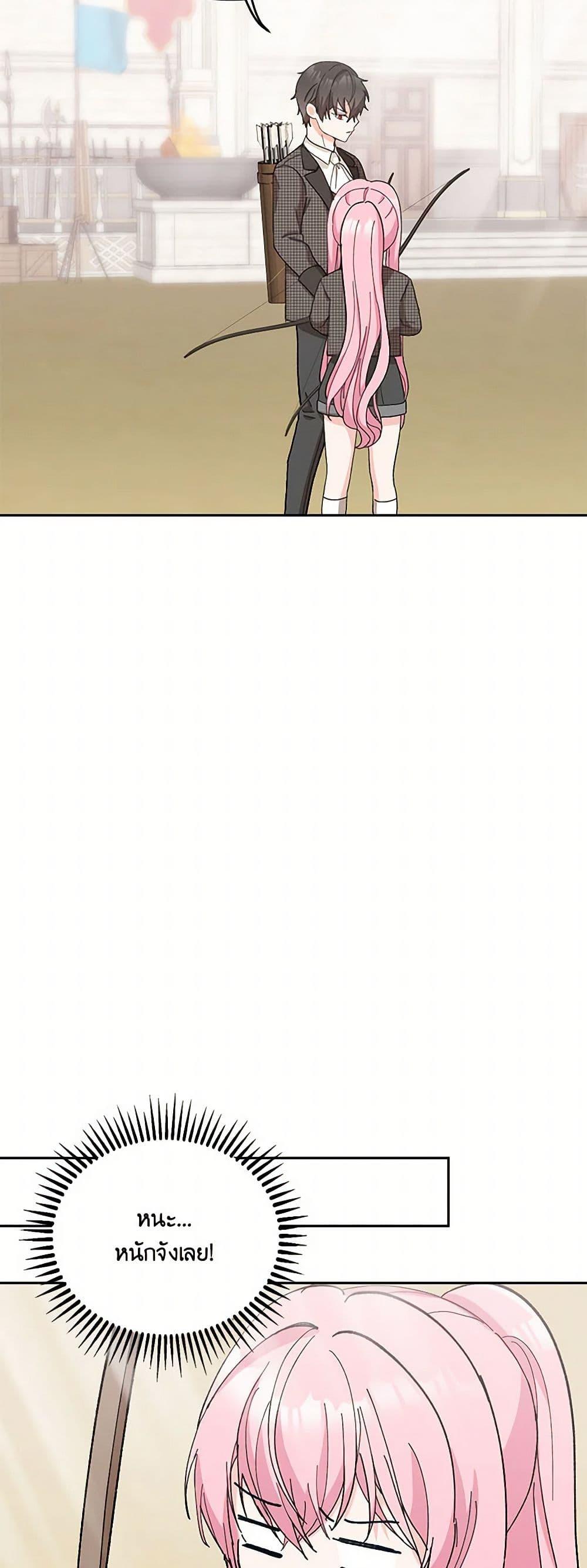 Manga-lc-com อ่านมังงะ อ่านการ์ตูน ออนไลน์ ฟรี Our Little Empress ตอนที่ 1 2 3 4 5 6 7 8 9 10 11 12 13 14 ฟรี ไม่มีโฆษณา Manga-lc - อ่าน มังงะ อ่าน การ์ตูน ออนไลน์ อ่านมังงะ ฟรี