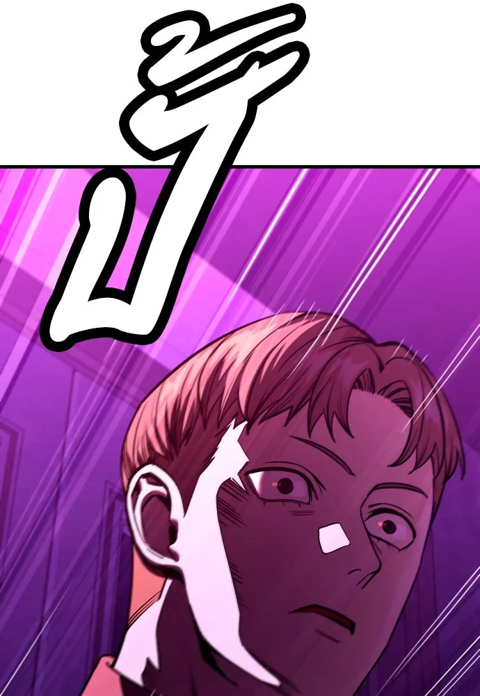 มือพิพากษา ตอนที่ 36 รูปที่ 125