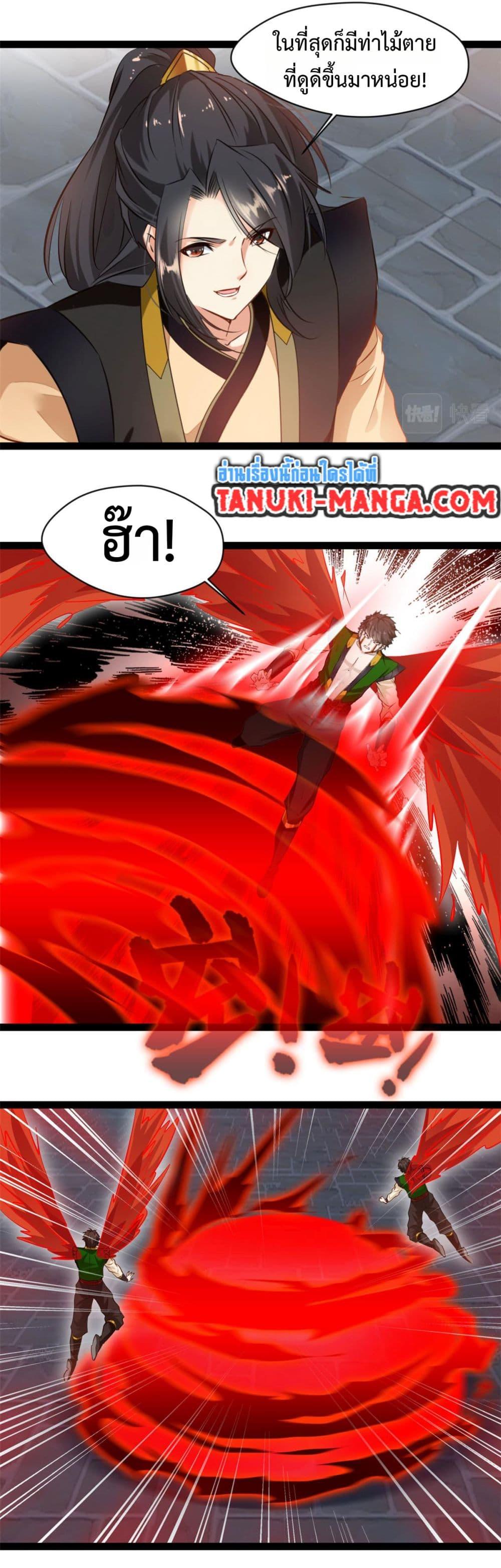 Manga-lc-com อ่านมังงะ อ่านการ์ตูน ออนไลน์ ฟรี Peerless Ancient ตำนานปรัมปราไร้เทียมทาน ตอนที่ 1 2 3 4 5 6 7 8 9 10 11 12 13 14 ฟรี ไม่มีโฆษณา Manga-lc - อ่าน มังงะ อ่าน การ์ตูน ออนไลน์ อ่านมังงะ ฟรี