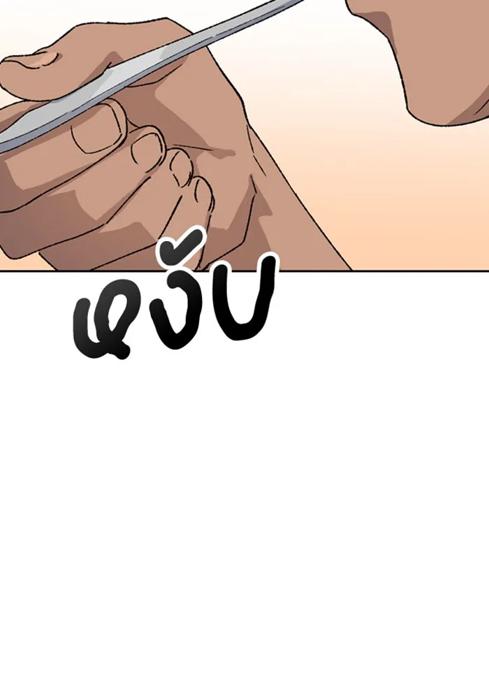 ตั้งแคมป์ฮีลใจในต่างโลก ตอนที่ 38 รูปที่ 128