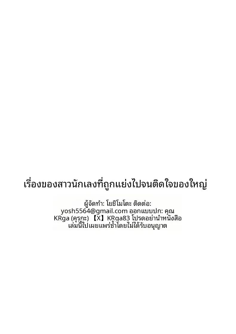 Doujin-Lc- อ่าน โดจิน มังฮวา เกาหลี ญี่ปุ่น จีน แปลไทย สาวเเยงกี้ผู้ถูก NTR (Yoshimoto) ตอนที่ 1 2 3 4 5 6 7 8 9 10 11 12 13 14 ฟรี ไม่มีโฆษณา อ่าน โดจิน Manhwa เกาหลี ญี่ปุ่น จีน เรามีครบ คัดมาให้เน้นๆ โดจิน 18+ รับประกันความฟินโดย  Doujin Lc