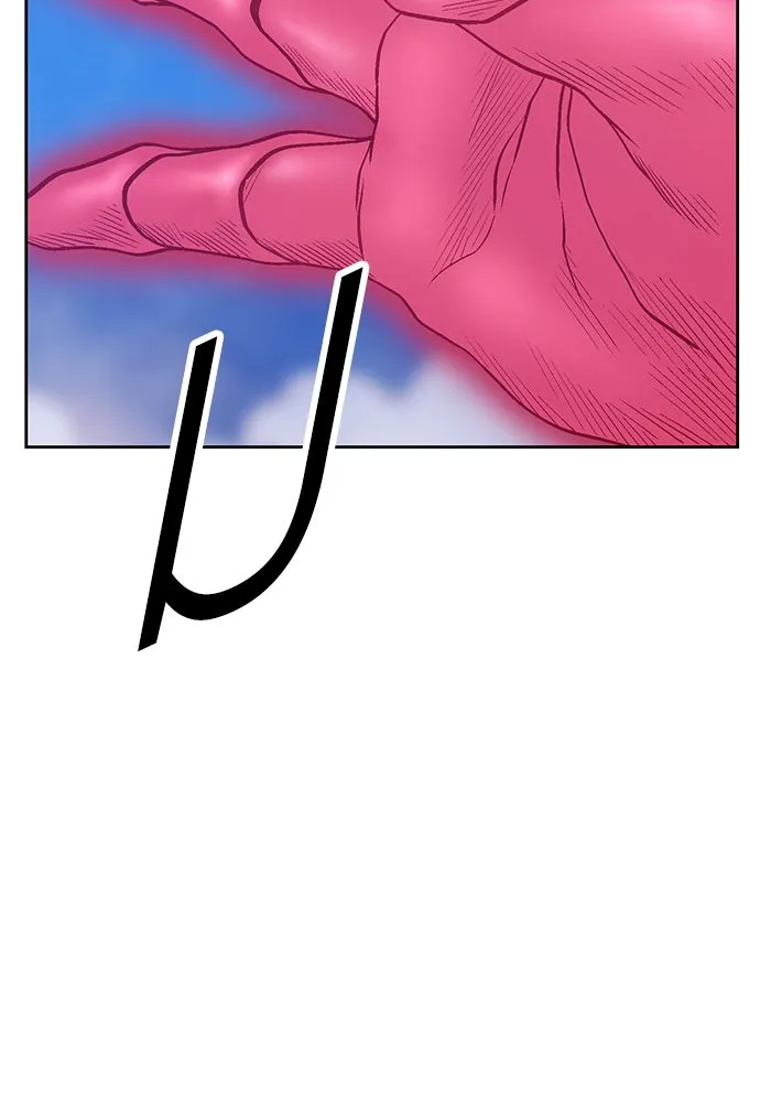 +99 ท่อนไม้พร้อมบวก ตอนที่ 57 รูปที่ 262