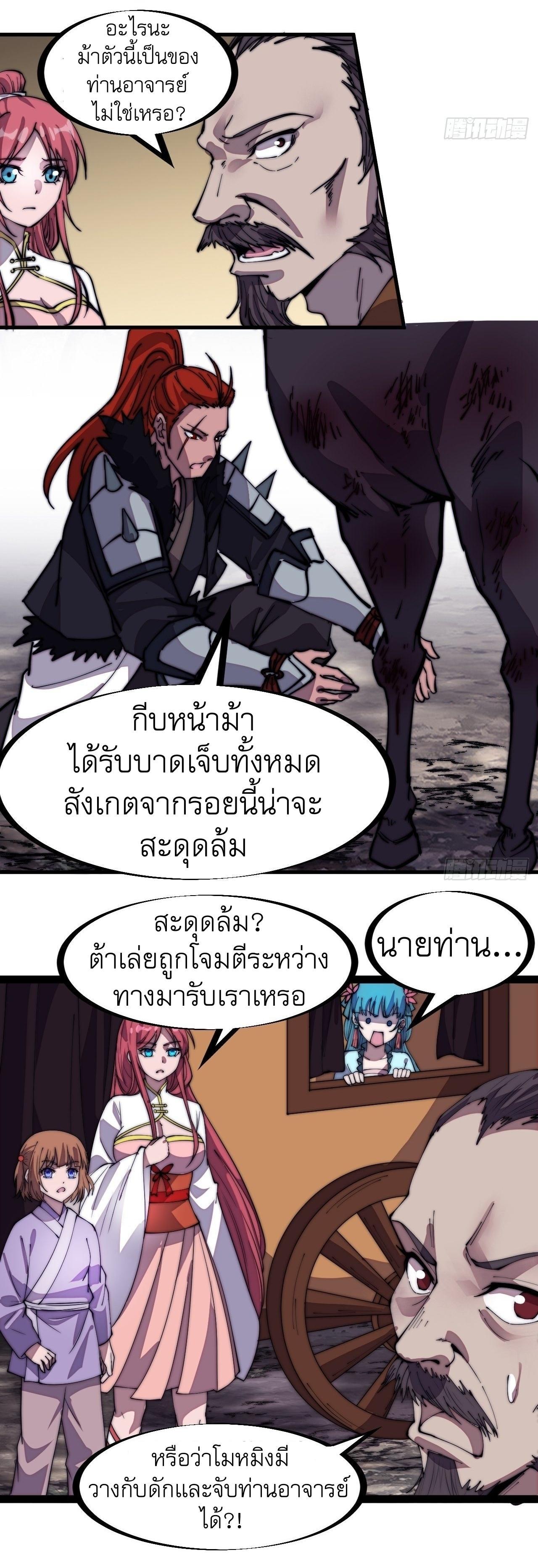 Manga-lc-com อ่านมังงะ อ่านการ์ตูน ออนไลน์ ฟรี It Starts With A Mountain ตอนที่ 1 2 3 4 5 6 7 8 9 10 11 12 13 14 ฟรี ไม่มีโฆษณา Manga-lc - อ่าน มังงะ อ่าน การ์ตูน ออนไลน์ อ่านมังงะ ฟรี
