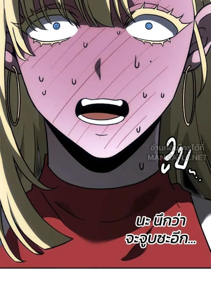 อดีตบอสหอคอย ตอนที่ 115 รูปที่ 153