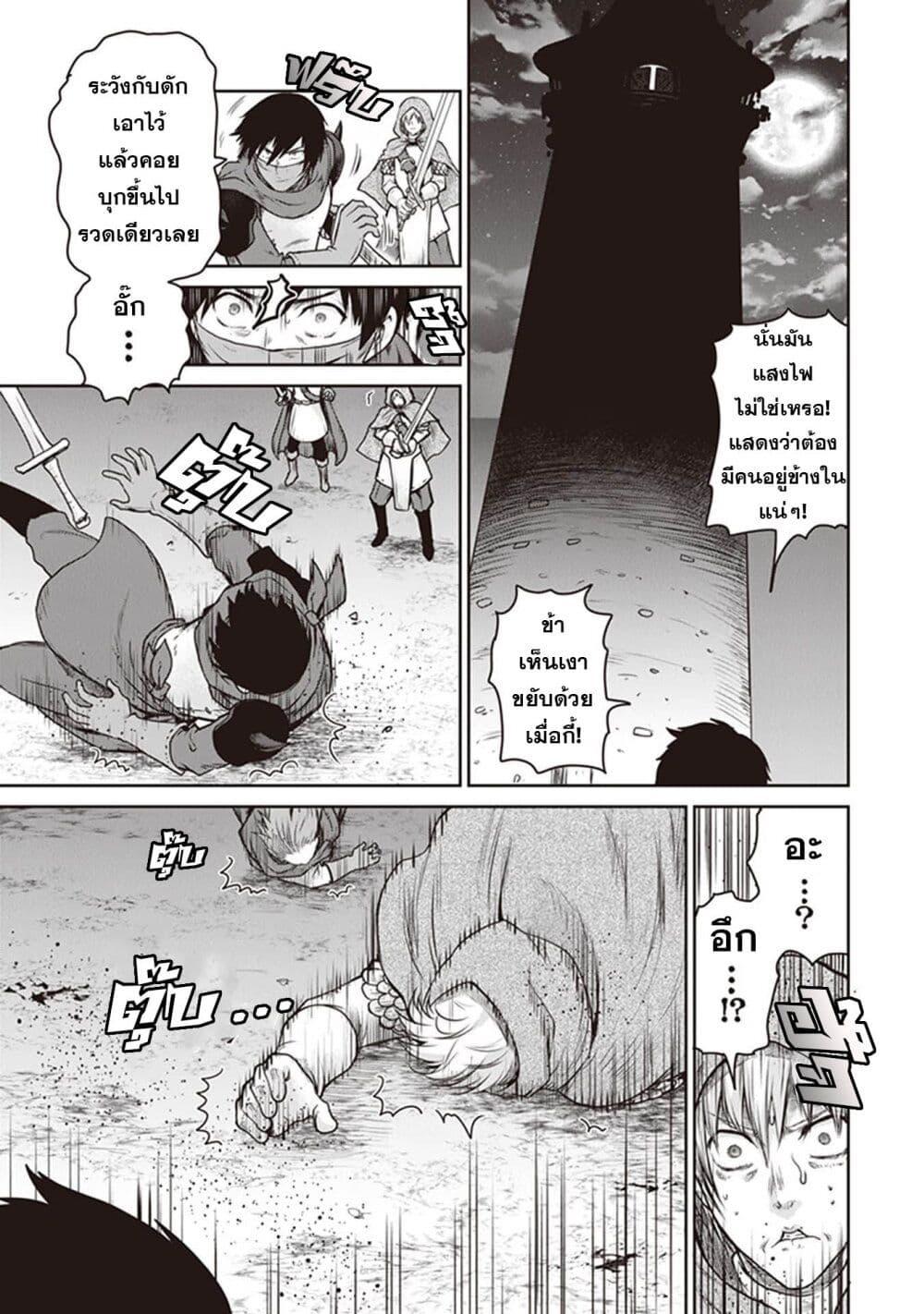 Manga-lc-com อ่านมังงะ อ่านการ์ตูน ออนไลน์ ฟรี Mijisshou no Last Boss Tachi ga Nakama ni Narimashita ตอนที่ 1 2 3 4 5 6 7 8 9 10 11 12 13 14 ฟรี ไม่มีโฆษณา Manga-lc - อ่าน มังงะ อ่าน การ์ตูน ออนไลน์ อ่านมังงะ ฟรี