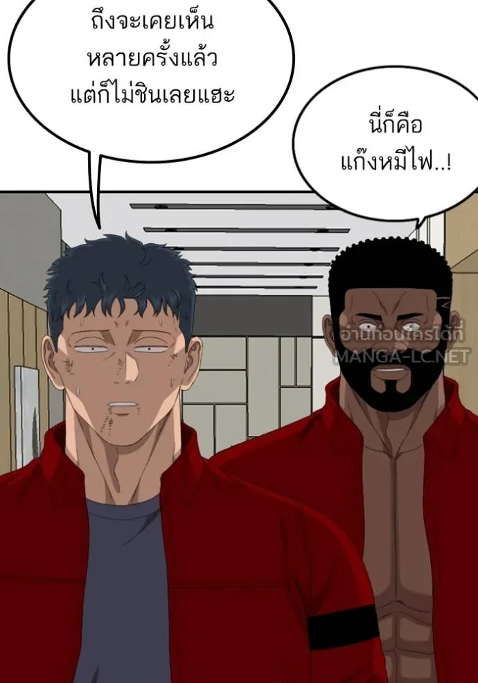 BAD GUY ตอนที่ 246 รูปที่ 69