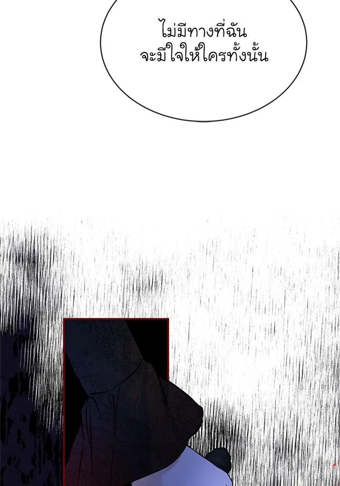 ไหนบอกว่าฉันใกล้ตาย ตอนที่ 13 รูปที่ 46
