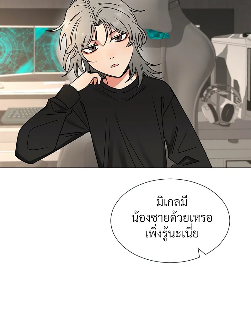 Level One Dreamersbrผู้ชนะรักนี้ต้องเป็น ตอนที่ 19 รูปที่ 71