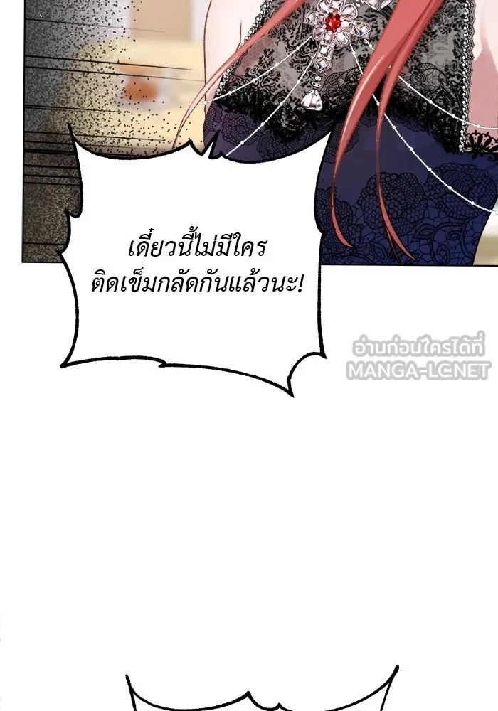 ครอบครัวพรรค์นั้น ฉันไม่มีวันกลับไป ตอนที่ 3 รูปที่ 54