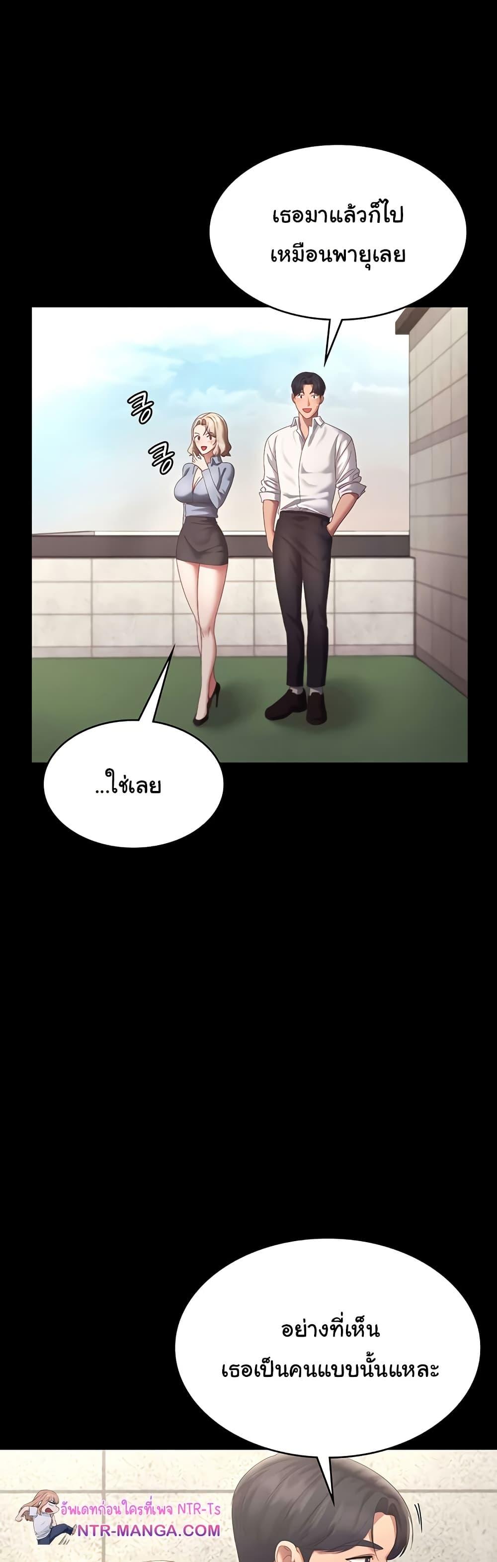 Doujin-Lc- อ่าน โดจิน มังฮวา เกาหลี ญี่ปุ่น จีน แปลไทย The Chairman’s Wife ตอนที่ 1 2 3 4 5 6 7 8 9 10 11 12 13 14 ฟรี ไม่มีโฆษณา อ่าน โดจิน Manhwa เกาหลี ญี่ปุ่น จีน เรามีครบ คัดมาให้เน้นๆ โดจิน 18+ รับประกันความฟินโดย  Doujin Lc