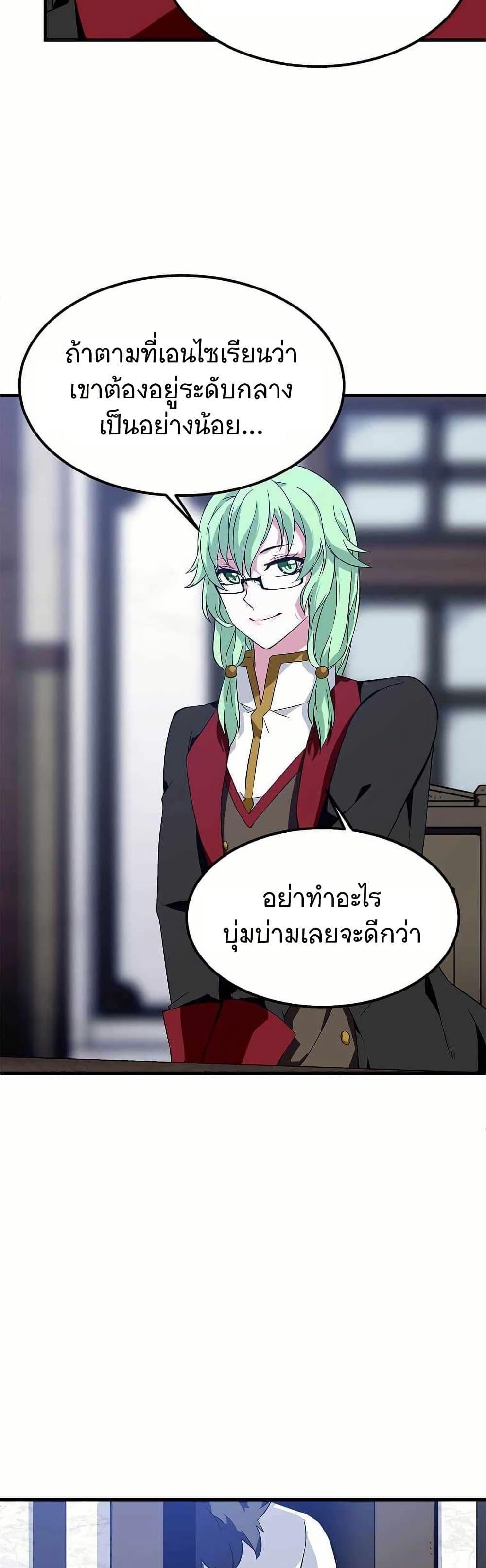 Manga-lc-com อ่านมังงะ อ่านการ์ตูน ออนไลน์ ฟรี Return of the Elemental Lord ตอนที่ 1 2 3 4 5 6 7 8 9 10 11 12 13 14 ฟรี ไม่มีโฆษณา Manga-lc - อ่าน มังงะ อ่าน การ์ตูน ออนไลน์ อ่านมังงะ ฟรี