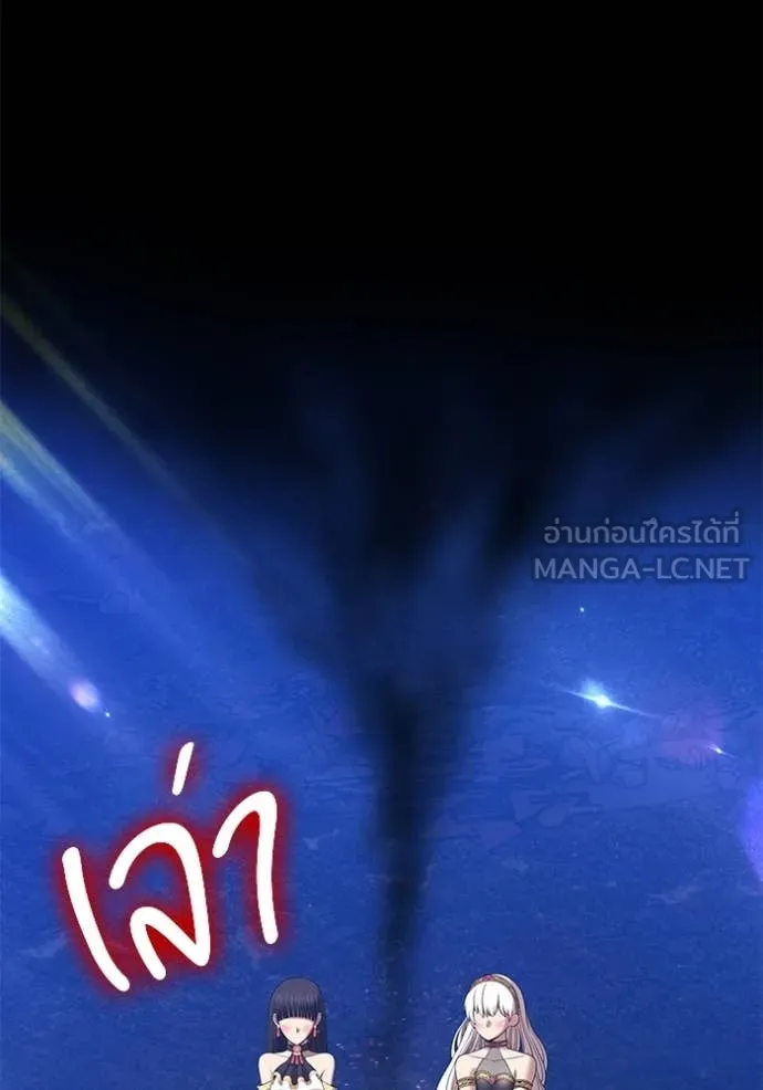 +99 ท่อนไม้ ตอนที่ 183 รูปที่ 307