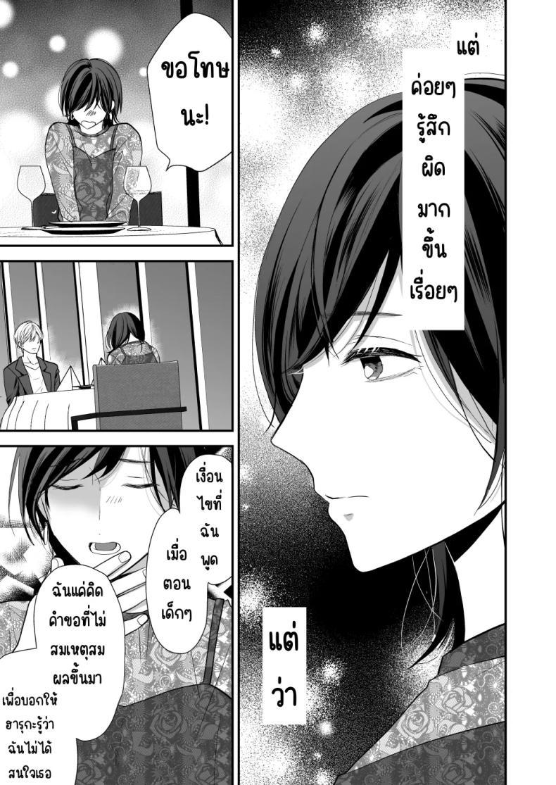 Doujin-Lc- อ่าน โดจิน มังฮวา เกาหลี ญี่ปุ่น จีน แปลไทย เพื่อนสมัยเด็กสเปกสูง [Akairo Spice (Kinomi Mabo)] High Spec Osananajimi no Shuuchakuai ～Amakute Omoi Wakarase Sex～ ตอนที่ 1 2 3 4 5 6 7 8 9 10 11 12 13 14 ฟรี ไม่มีโฆษณา อ่าน โดจิน Manhwa เกาหลี ญี่ปุ่น จีน เรามีครบ คัดมาให้เน้นๆ โดจิน 18+ รับประกันความฟินโดย  Doujin Lc