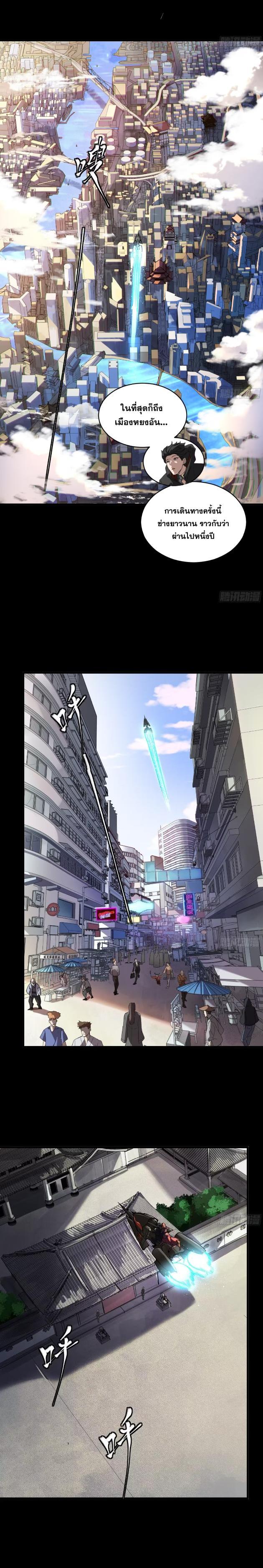 Manga-lc-com อ่านมังงะ อ่านการ์ตูน ออนไลน์ ฟรี Legend of Star General ตอนที่ 1 2 3 4 5 6 7 8 9 10 11 12 13 14 ฟรี ไม่มีโฆษณา Manga-lc - อ่าน มังงะ อ่าน การ์ตูน ออนไลน์ อ่านมังงะ ฟรี