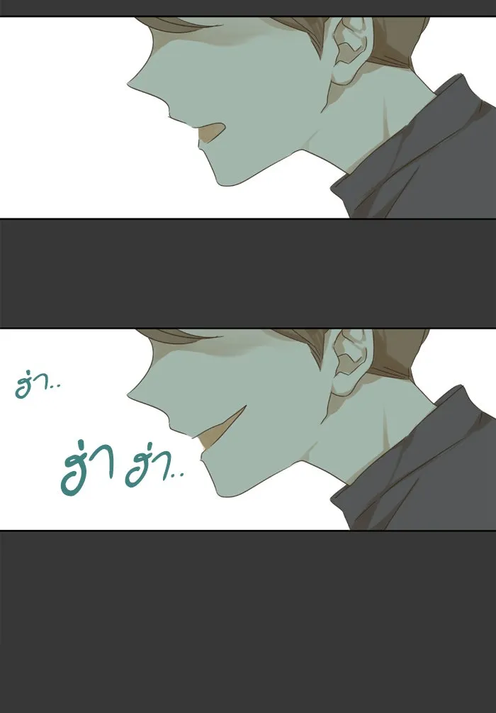 ฉันมันร้าย หรือเพราะโลกไม่น่ารัก ตอนที่ 26 รูปที่ 25