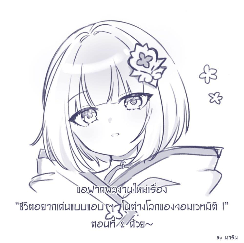 Manga-lc-com อ่านมังงะ อ่านการ์ตูน ออนไลน์ ฟรี Tensei shita Kuukan Mahoutsukai wa Shoutai Kakushite Medachitai! ตอนที่ 1 2 3 4 5 6 7 8 9 10 11 12 13 14 ฟรี ไม่มีโฆษณา Manga-lc - อ่าน มังงะ อ่าน การ์ตูน ออนไลน์ อ่านมังงะ ฟรี