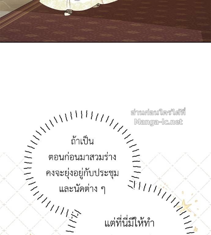 Doujin-Lc- อ่าน โดจิน มังฮวา เกาหลี ญี่ปุ่น จีน แปลไทย แกรนด์ดัชเชสล็อกมง ตอนที่ 1 2 3 4 5 6 7 8 9 10 11 12 13 14 ฟรี ไม่มีโฆษณา อ่าน โดจิน Manhwa เกาหลี ญี่ปุ่น จีน เรามีครบ คัดมาให้เน้นๆ โดจิน 18+ รับประกันความฟินโดย Doujin Lc