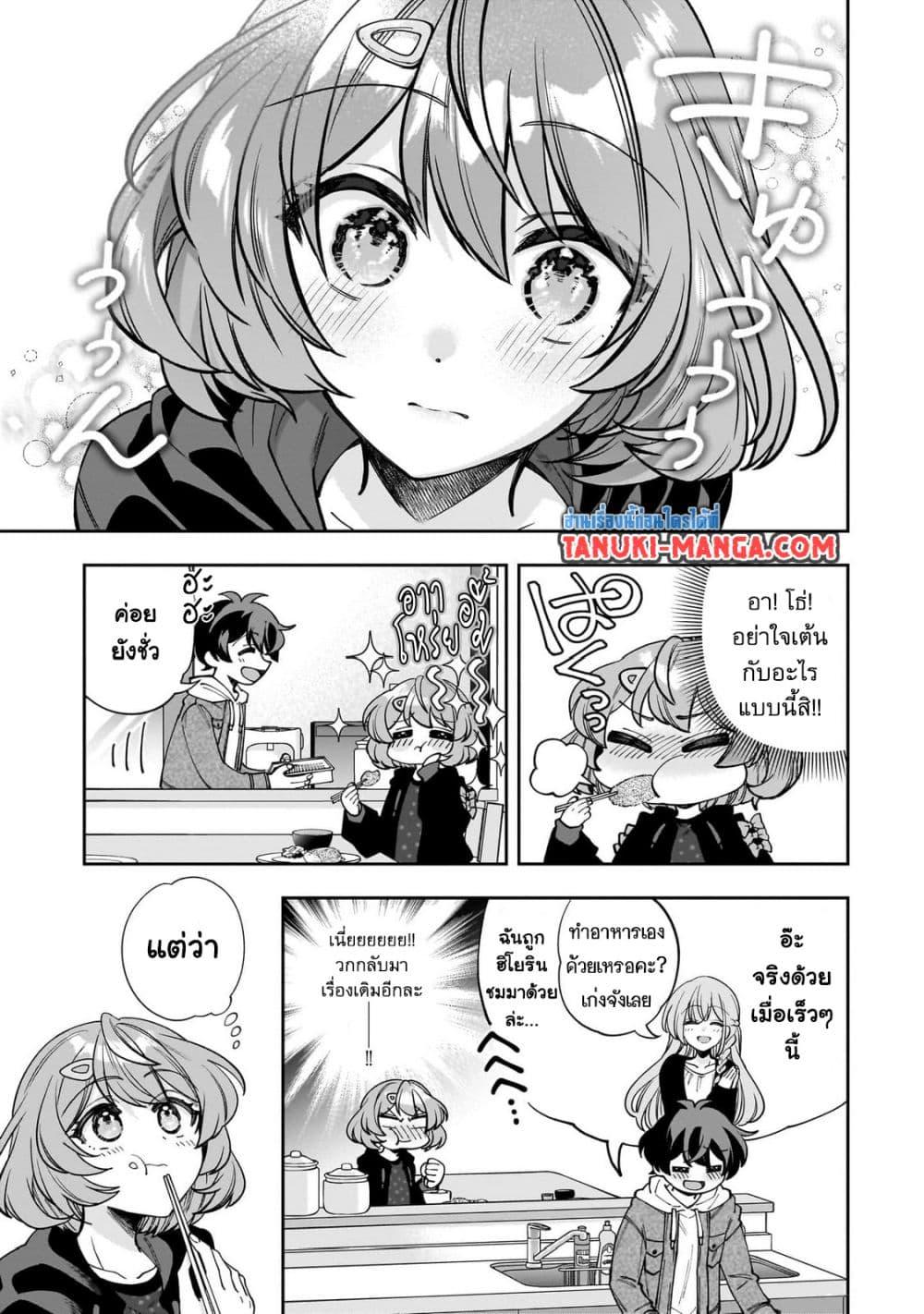 Manga-lc-com อ่านมังงะ อ่านการ์ตูน ออนไลน์ ฟรี Net no “Oshi” to Real no “Oshi” ga Tonari ni Hikkoshite Kita ตอนที่ 1 2 3 4 5 6 7 8 9 10 11 12 13 14 ฟรี ไม่มีโฆษณา Manga-lc - อ่าน มังงะ อ่าน การ์ตูน ออนไลน์ อ่านมังงะ ฟรี