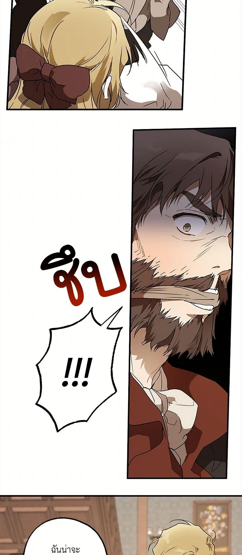 Manga-lc-com อ่านมังงะ อ่านการ์ตูน ออนไลน์ ฟรี It Was All a Mistake ตอนที่ 1 2 3 4 5 6 7 8 9 10 11 12 13 14 ฟรี ไม่มีโฆษณา Manga-lc - อ่าน มังงะ อ่าน การ์ตูน ออนไลน์ อ่านมังงะ ฟรี