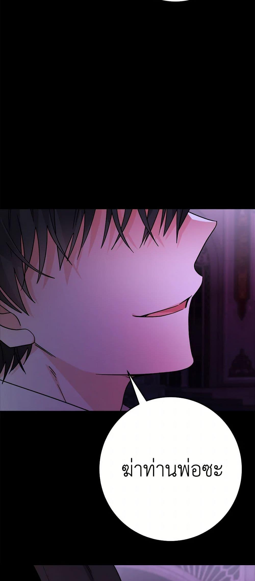 Manga-lc-com อ่านมังงะ อ่านการ์ตูน ออนไลน์ ฟรี The Male Lead is in Charge of the Successor ตอนที่ 1 2 3 4 5 6 7 8 9 10 11 12 13 14 ฟรี ไม่มีโฆษณา Manga-lc - อ่าน มังงะ อ่าน การ์ตูน ออนไลน์ อ่านมังงะ ฟรี