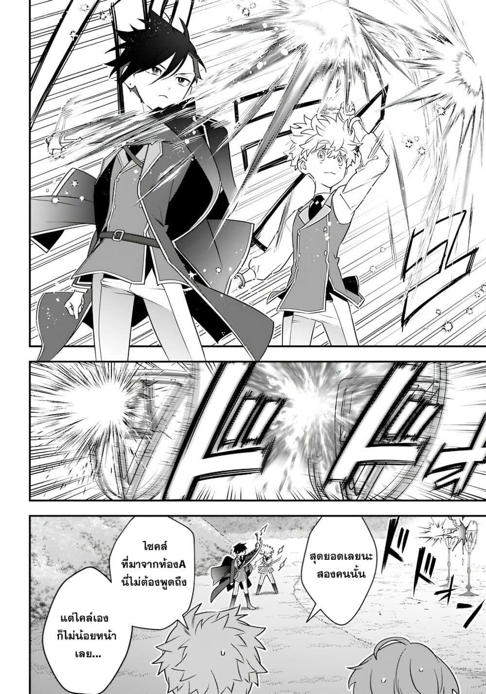 Manga-lc-com อ่านมังงะ อ่านการ์ตูน ออนไลน์ ฟรี Sekai ni Hitori, Zenzokusei Mahou no Tsukaite ตอนที่ 1 2 3 4 5 6 7 8 9 10 11 12 13 14 ฟรี ไม่มีโฆษณา Manga-lc - อ่าน มังงะ อ่าน การ์ตูน ออนไลน์ อ่านมังงะ ฟรี