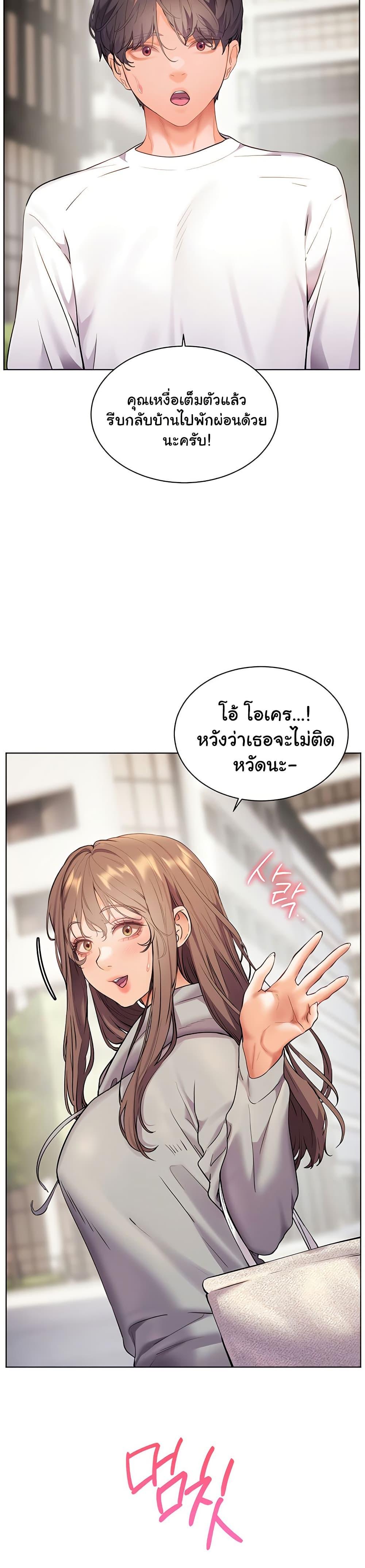 Doujin-Lc- อ่าน โดจิน มังฮวา เกาหลี ญี่ปุ่น จีน แปลไทย Teacher’s Efforts ตอนที่ 1 2 3 4 5 6 7 8 9 10 11 12 13 14 ฟรี ไม่มีโฆษณา อ่าน โดจิน Manhwa เกาหลี ญี่ปุ่น จีน เรามีครบ คัดมาให้เน้นๆ โดจิน 18+ รับประกันความฟินโดย  Doujin Lc