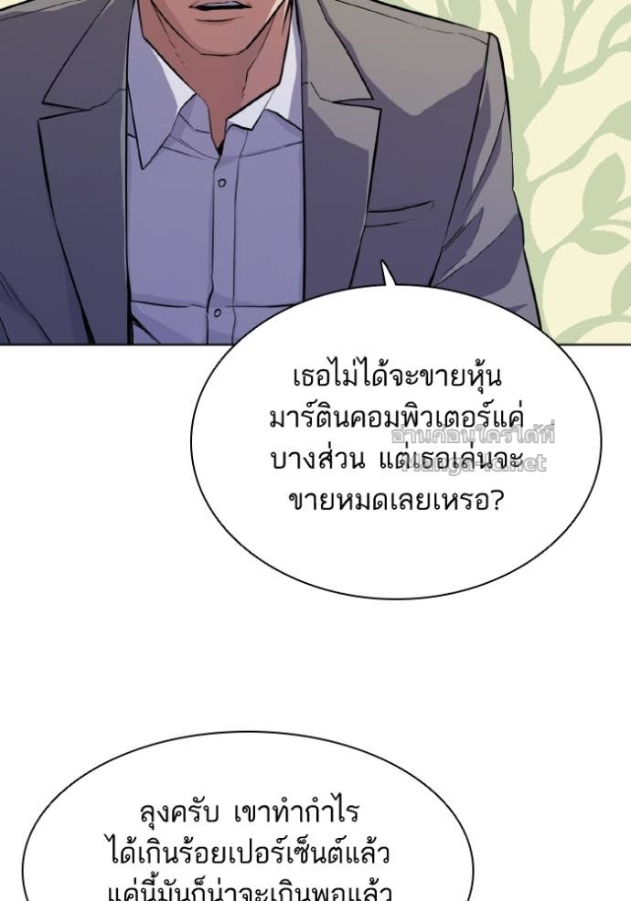 Doujin-Lc- อ่าน โดจิน มังฮวา เกาหลี ญี่ปุ่น จีน แปลไทย Reborn Rich ตอนที่ 1 2 3 4 5 6 7 8 9 10 11 12 13 14 ฟรี ไม่มีโฆษณา อ่าน โดจิน Manhwa เกาหลี ญี่ปุ่น จีน เรามีครบ คัดมาให้เน้นๆ โดจิน 18+ รับประกันความฟินโดย Doujin Lc