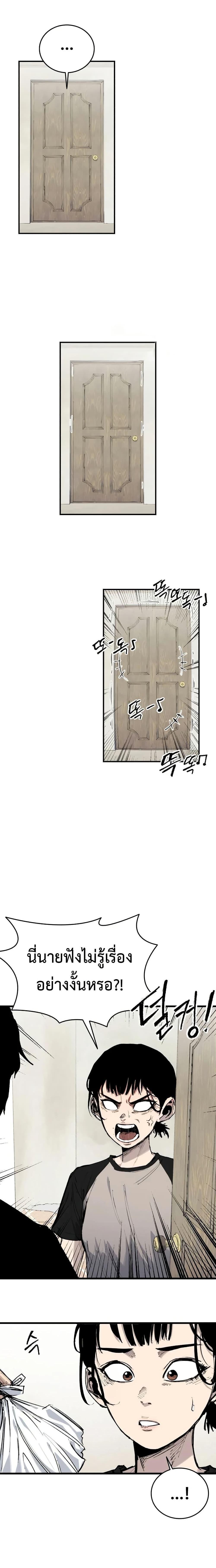 Manga-lc-com อ่านมังงะ อ่านการ์ตูน ออนไลน์ ฟรี High Class ตอนที่ 1 2 3 4 5 6 7 8 9 10 11 12 13 14 ฟรี ไม่มีโฆษณา Manga-lc - อ่าน มังงะ อ่าน การ์ตูน ออนไลน์ อ่านมังงะ ฟรี