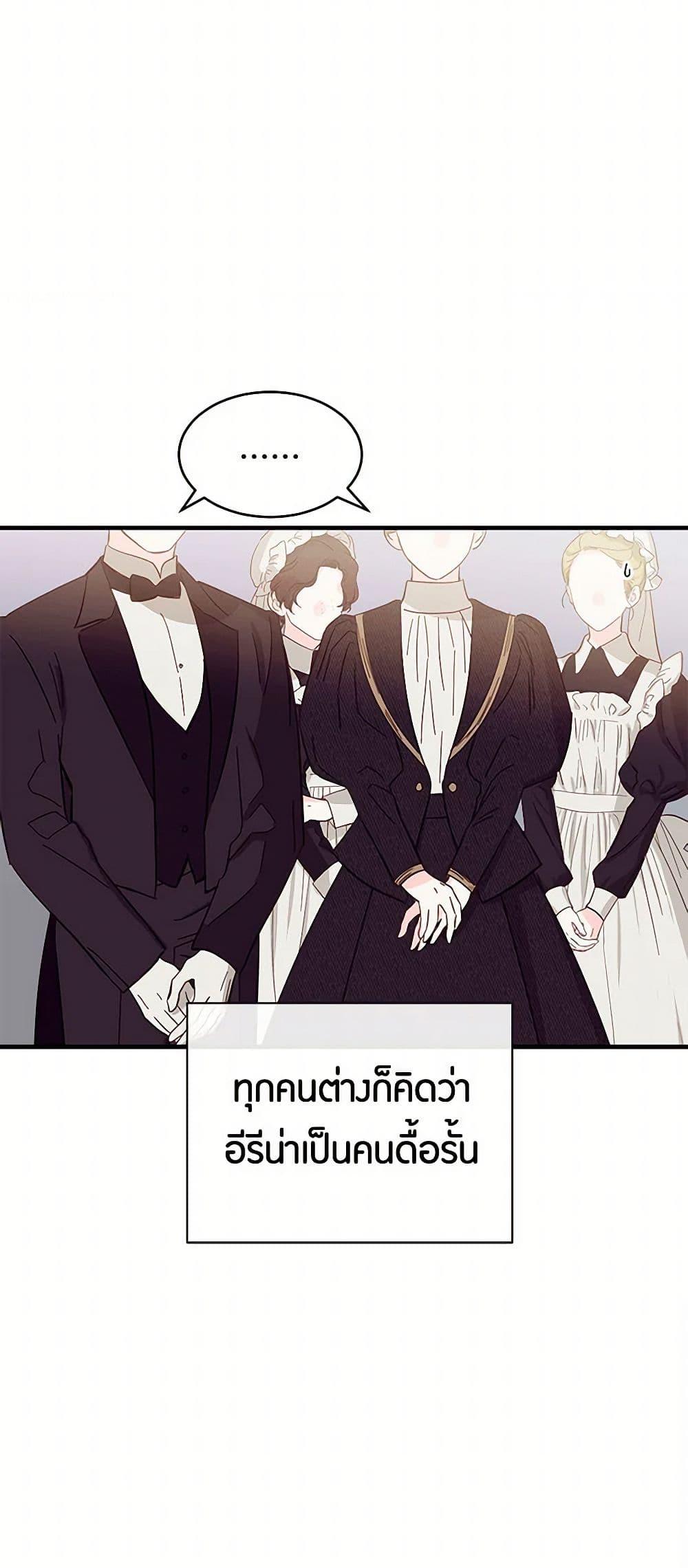 Manga-lc-com อ่านมังงะ อ่านการ์ตูน ออนไลน์ ฟรี The Elegant Sea of Savagery ตอนที่ 1 2 3 4 5 6 7 8 9 10 11 12 13 14 ฟรี ไม่มีโฆษณา Manga-lc - อ่าน มังงะ อ่าน การ์ตูน ออนไลน์ อ่านมังงะ ฟรี