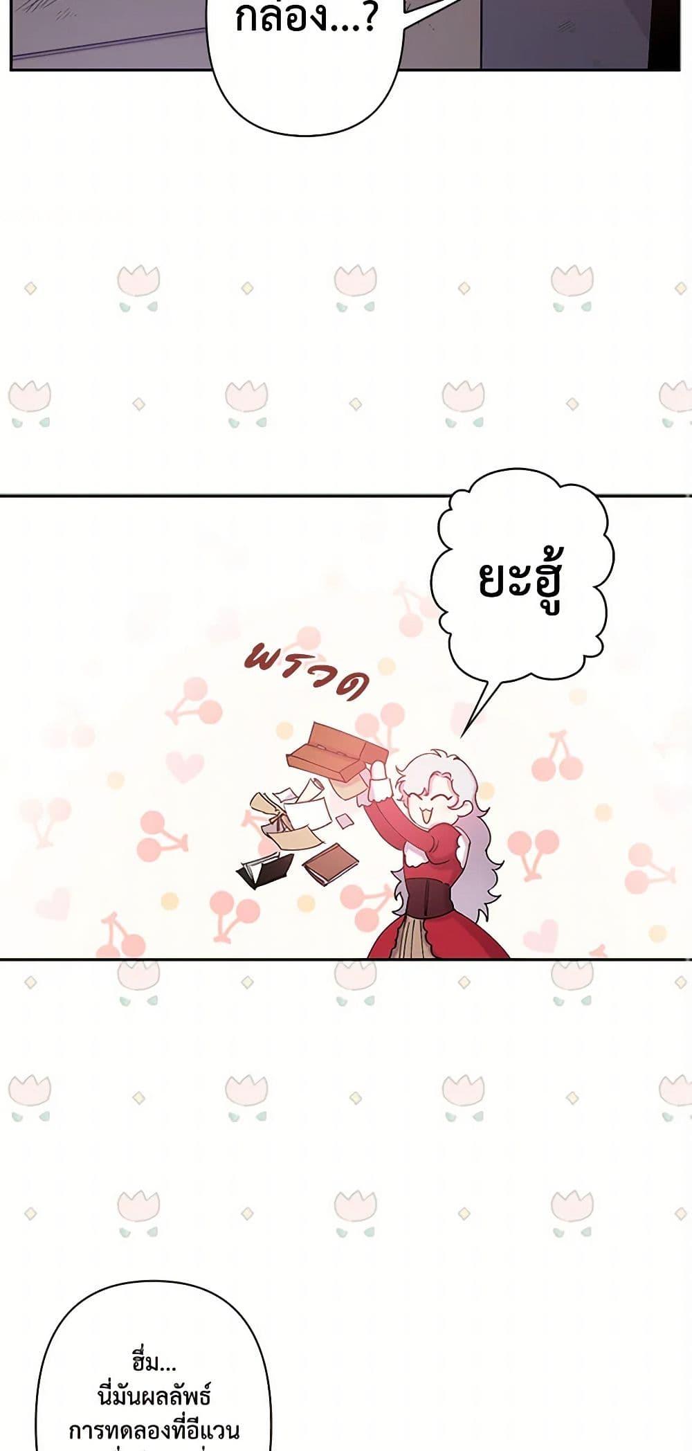 Manga-lc-com อ่านมังงะ อ่านการ์ตูน ออนไลน์ ฟรี Revenge Wedding ตอนที่ 1 2 3 4 5 6 7 8 9 10 11 12 13 14 ฟรี ไม่มีโฆษณา Manga-lc - อ่าน มังงะ อ่าน การ์ตูน ออนไลน์ อ่านมังงะ ฟรี