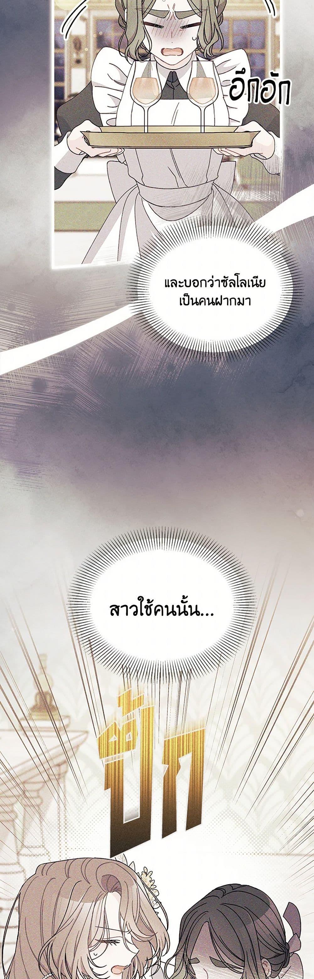 Manga-lc-com อ่านมังงะ อ่านการ์ตูน ออนไลน์ ฟรี I Found a Husband When I Picked up the Male Lead ตอนที่ 1 2 3 4 5 6 7 8 9 10 11 12 13 14 ฟรี ไม่มีโฆษณา Manga-lc - อ่าน มังงะ อ่าน การ์ตูน ออนไลน์ อ่านมังงะ ฟรี