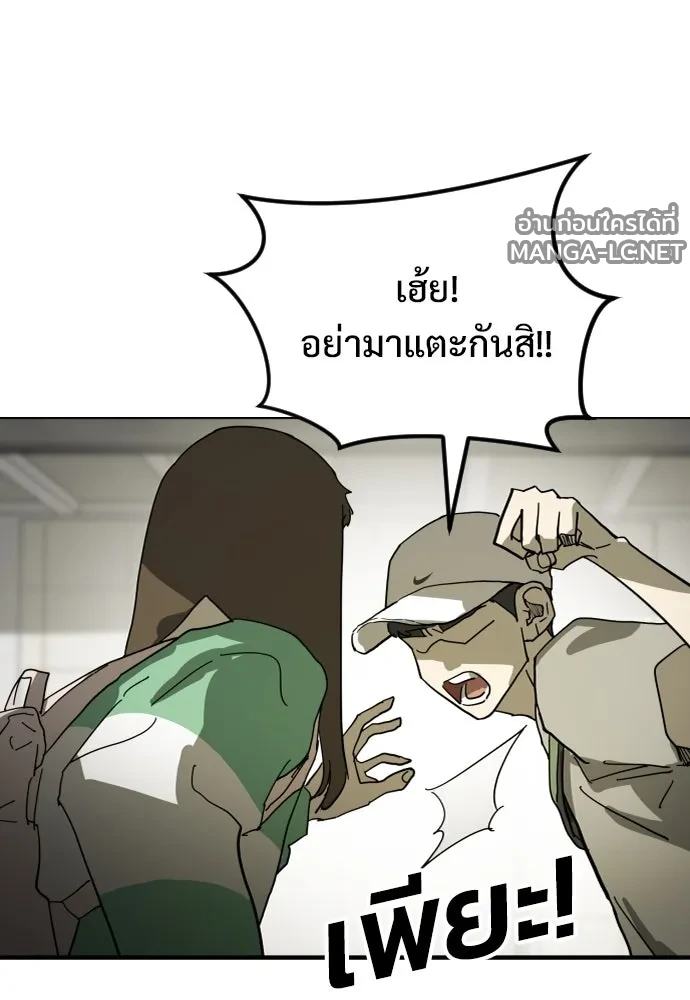 Manga-lc-com อ่านมังงะ อ่านการ์ตูน ออนไลน์ ฟรี วันดีคืนดี โซลก็ ตอนที่ 1 2 3 4 5 6 7 8 9 10 11 12 13 14 ฟรี ไม่มีโฆษณา Manga-lc - อ่าน มังงะ อ่าน การ์ตูน ออนไลน์ อ่านมังงะ ฟรี