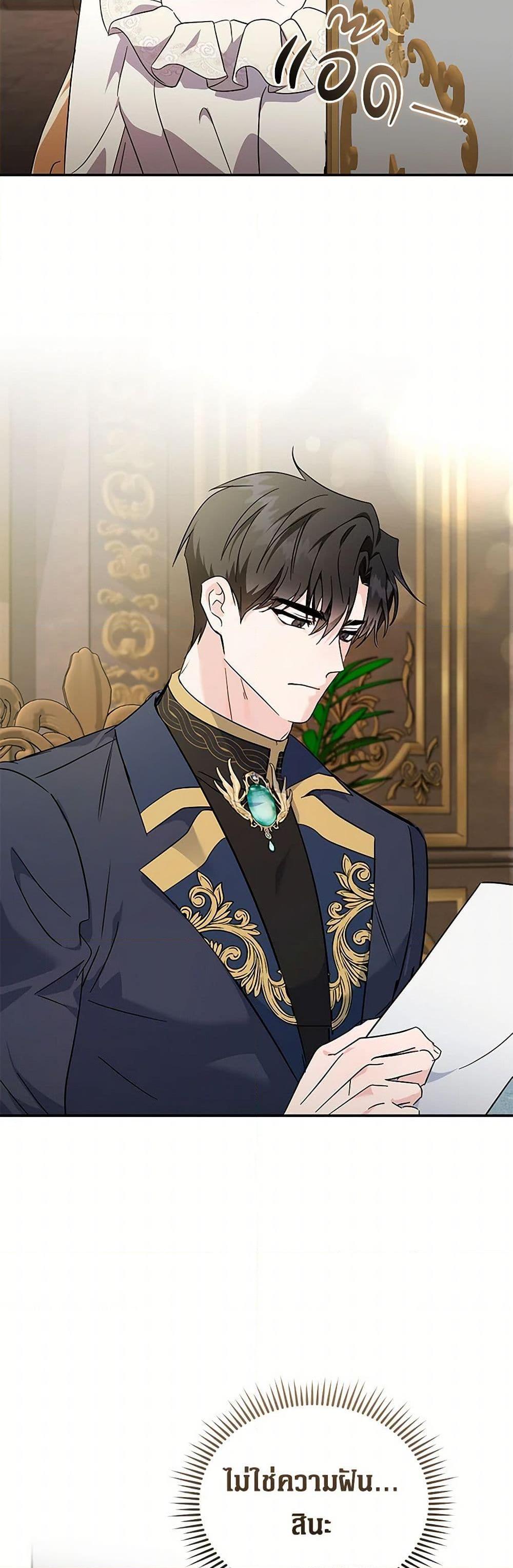 Manga-lc-com อ่านมังงะ อ่านการ์ตูน ออนไลน์ ฟรี The Villainess Lives Again ตอนที่ 1 2 3 4 5 6 7 8 9 10 11 12 13 14 ฟรี ไม่มีโฆษณา Manga-lc - อ่าน มังงะ อ่าน การ์ตูน ออนไลน์ อ่านมังงะ ฟรี