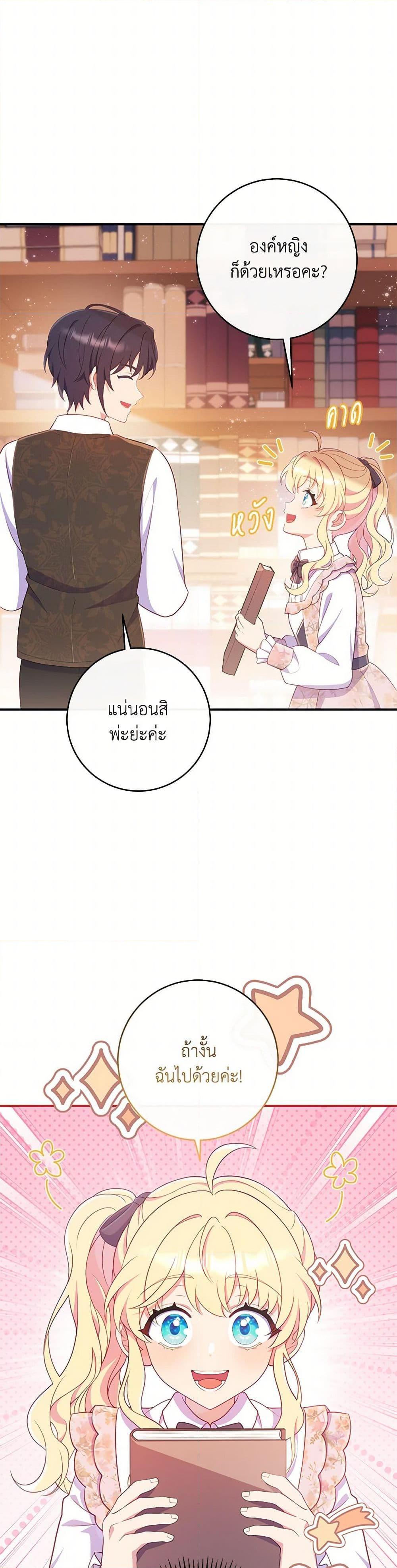 Manga-lc-com อ่านมังงะ อ่านการ์ตูน ออนไลน์ ฟรี I Became a Childhood Friend of the Obsessive Sub Male Lead ตอนที่ 1 2 3 4 5 6 7 8 9 10 11 12 13 14 ฟรี ไม่มีโฆษณา Manga-lc - อ่าน มังงะ อ่าน การ์ตูน ออนไลน์ อ่านมังงะ ฟรี