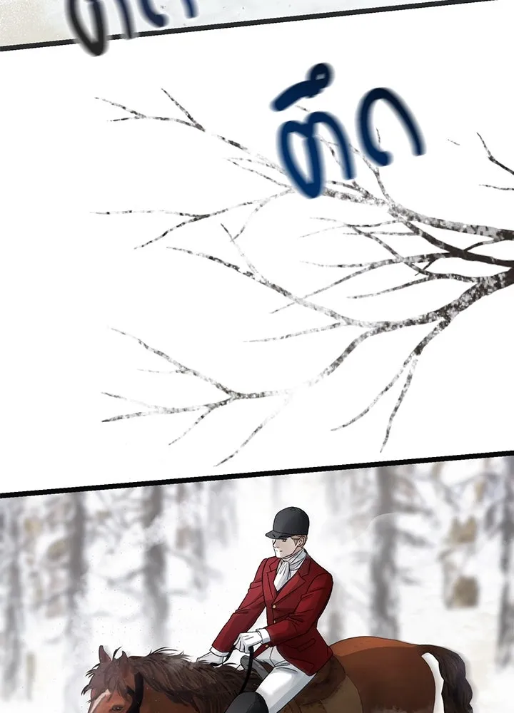 องค์ชายผู้อื้อฉาว ตอนที่ 54 รูปที่ 64