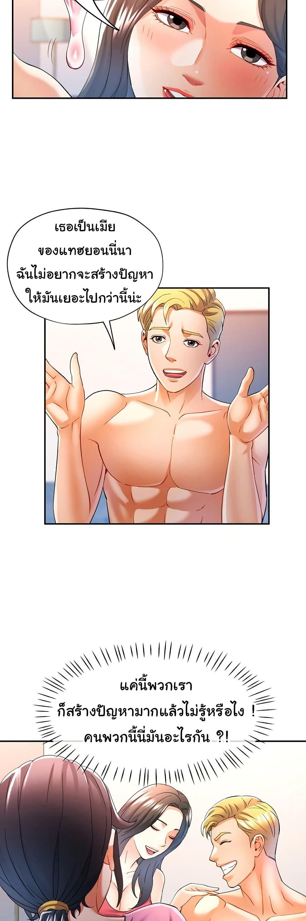 Doujin-Lc- อ่าน โดจิน มังฮวา เกาหลี ญี่ปุ่น จีน แปลไทย In Her Place ตอนที่ 1 2 3 4 5 6 7 8 9 10 11 12 13 14 ฟรี ไม่มีโฆษณา อ่าน โดจิน Manhwa เกาหลี ญี่ปุ่น จีน เรามีครบ คัดมาให้เน้นๆ โดจิน 18+ รับประกันความฟินโดย  Doujin Lc