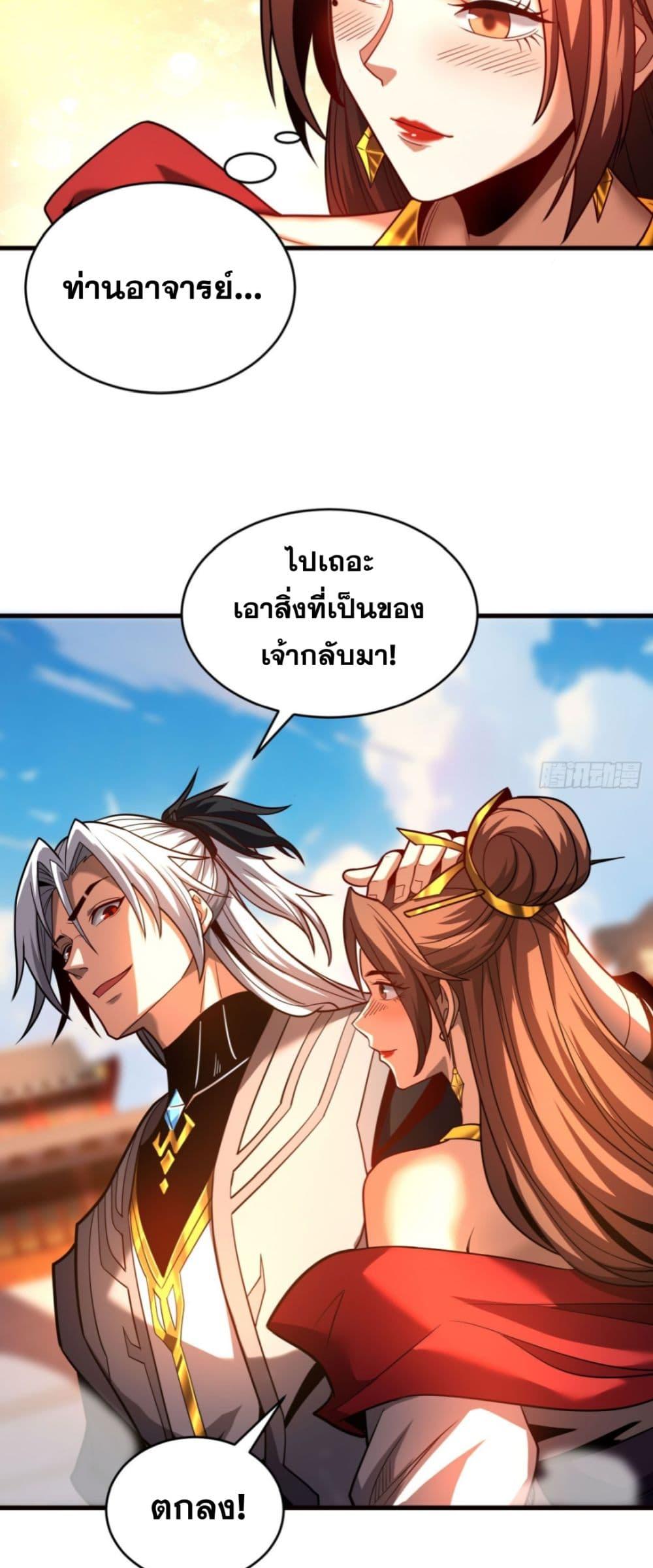 Manga-lc-com อ่านมังงะ อ่านการ์ตูน ออนไลน์ ฟรี My Disciples Cultivate, While I Slack Off! ตอนที่ 1 2 3 4 5 6 7 8 9 10 11 12 13 14 ฟรี ไม่มีโฆษณา Manga-lc - อ่าน มังงะ อ่าน การ์ตูน ออนไลน์ อ่านมังงะ ฟรี