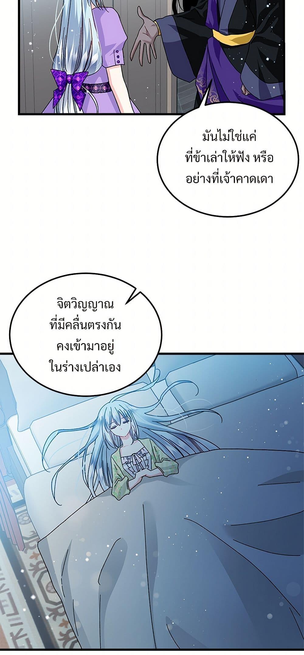 Manga-lc-com อ่านมังงะ อ่านการ์ตูน ออนไลน์ ฟรี The Lady’s Butler ตอนที่ 1 2 3 4 5 6 7 8 9 10 11 12 13 14 ฟรี ไม่มีโฆษณา Manga-lc - อ่าน มังงะ อ่าน การ์ตูน ออนไลน์ อ่านมังงะ ฟรี