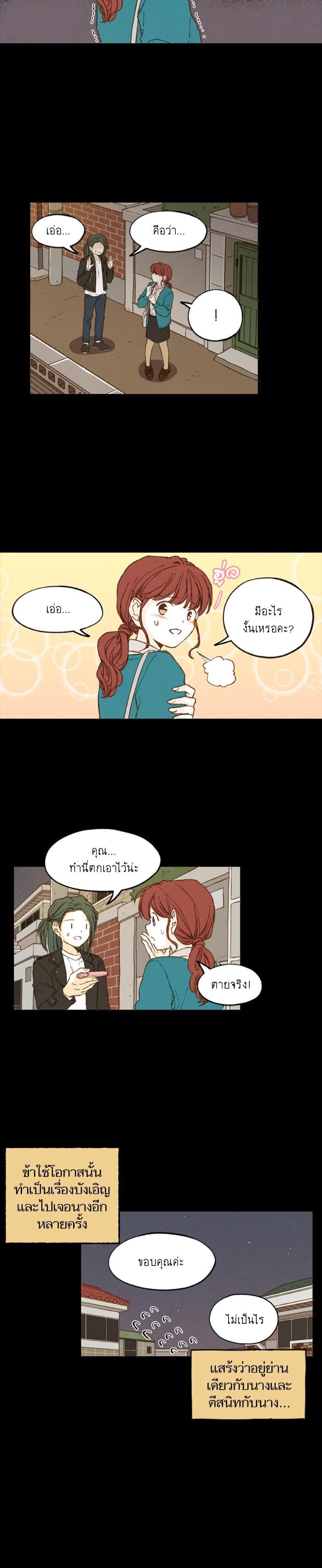 Manga-lc-com อ่านมังงะ อ่านการ์ตูน ออนไลน์ ฟรี How to Become a Dragon ตอนที่ 1 2 3 4 5 6 7 8 9 10 11 12 13 14 ฟรี ไม่มีโฆษณา Manga-lc - อ่าน มังงะ อ่าน การ์ตูน ออนไลน์ อ่านมังงะ ฟรี