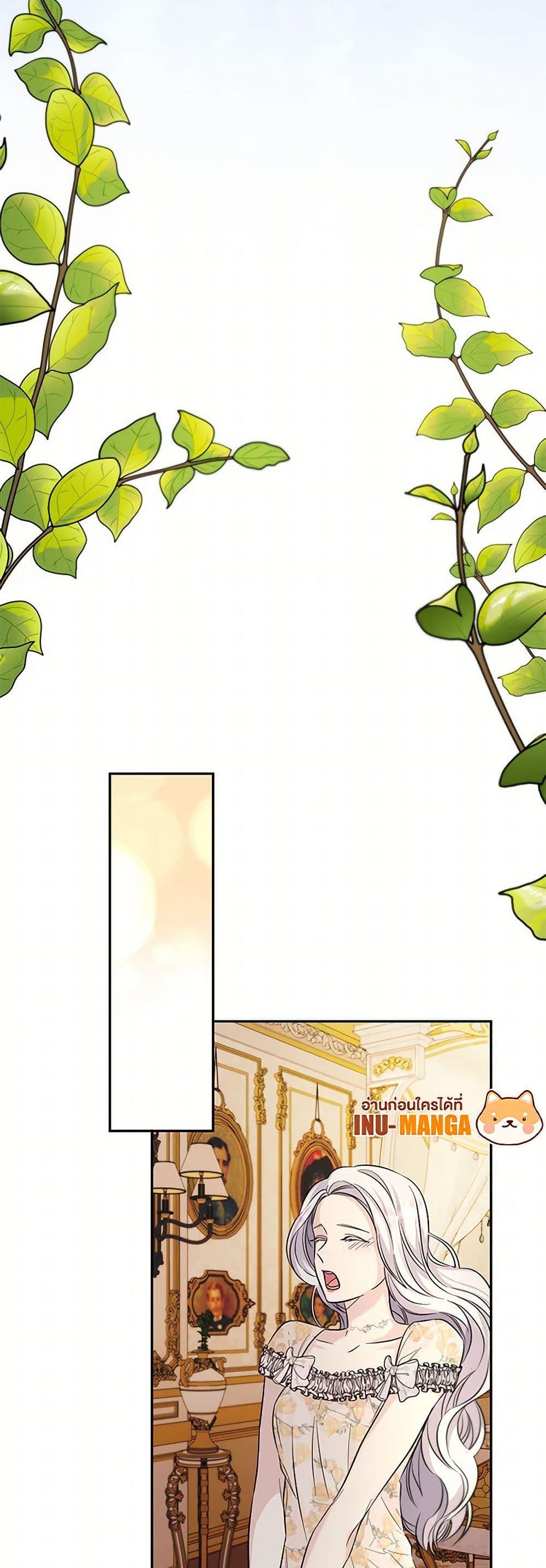 Manga-lc-com อ่านมังงะ อ่านการ์ตูน ออนไลน์ ฟรี Villains Behind the Curtains ตอนที่ 1 2 3 4 5 6 7 8 9 10 11 12 13 14 ฟรี ไม่มีโฆษณา Manga-lc - อ่าน มังงะ อ่าน การ์ตูน ออนไลน์ อ่านมังงะ ฟรี