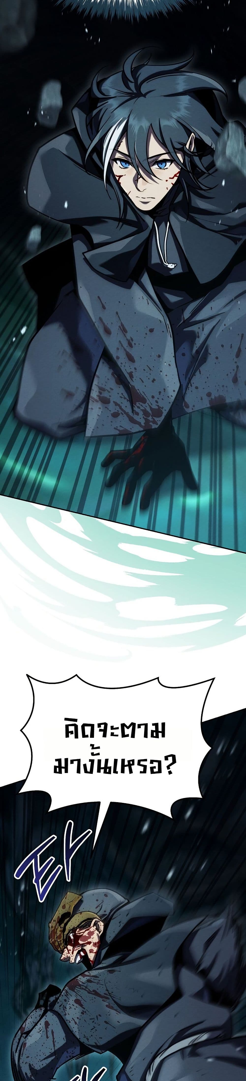Manga-lc-com อ่านมังงะ อ่านการ์ตูน ออนไลน์ ฟรี The Wind Mage ตอนที่ 1 2 3 4 5 6 7 8 9 10 11 12 13 14 ฟรี ไม่มีโฆษณา Manga-lc - อ่าน มังงะ อ่าน การ์ตูน ออนไลน์ อ่านมังงะ ฟรี