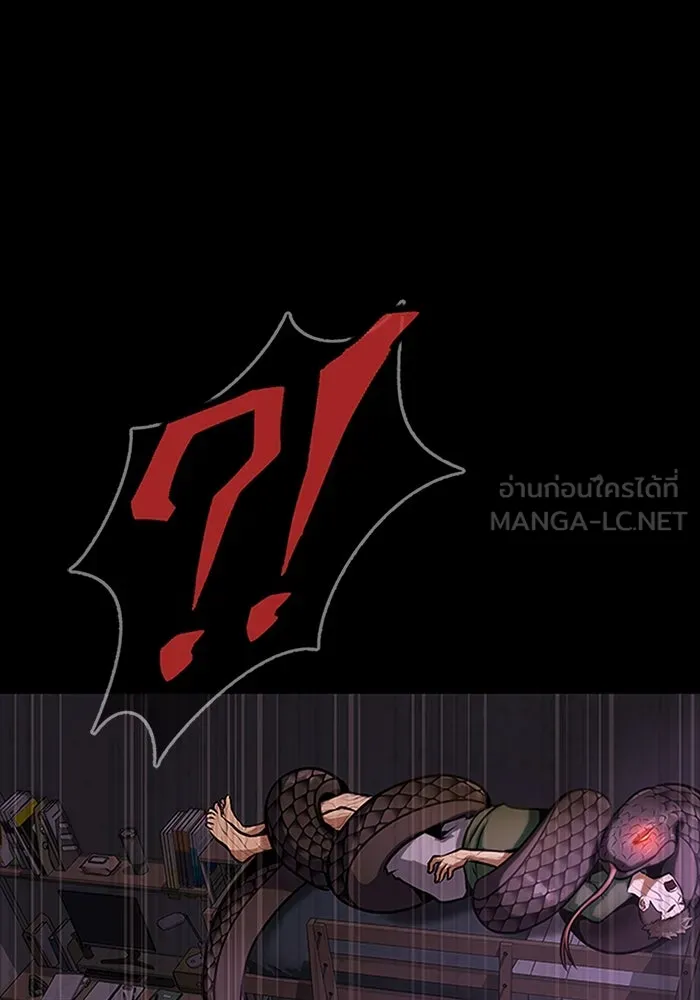 เพลเยอร์นักกินเหล็ก ตอนที่ 36 รูปที่ 15