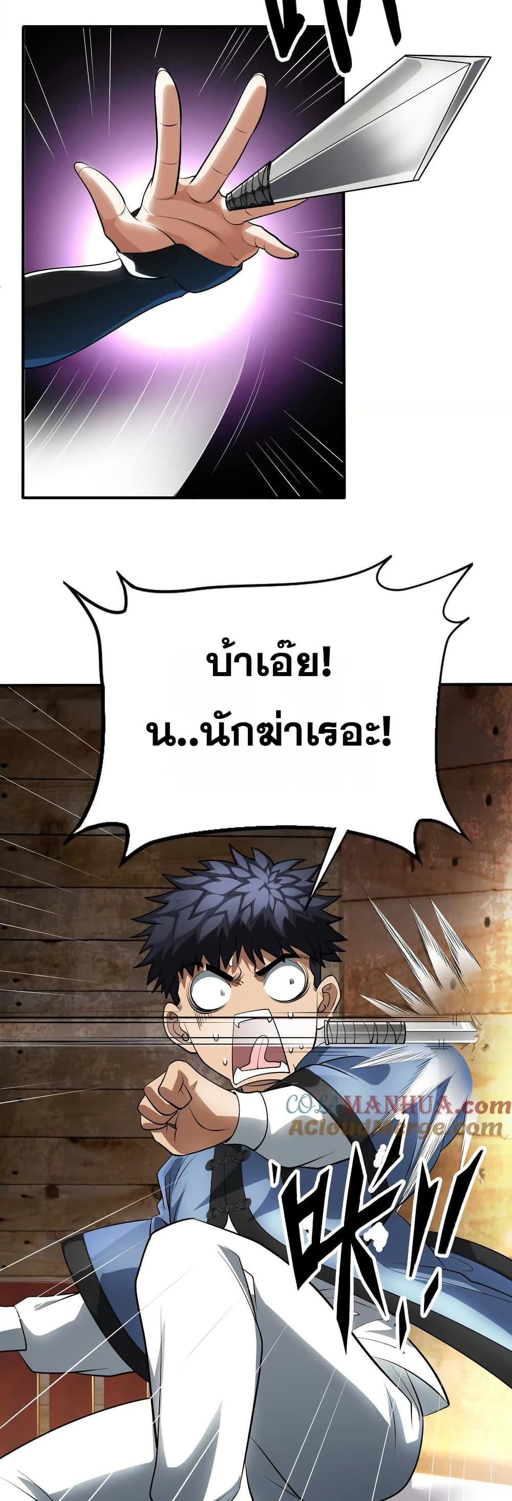 Manga-lc-com อ่านมังงะ อ่านการ์ตูน ออนไลน์ ฟรี The Creators ตอนที่ 1 2 3 4 5 6 7 8 9 10 11 12 13 14 ฟรี ไม่มีโฆษณา Manga-lc - อ่าน มังงะ อ่าน การ์ตูน ออนไลน์ อ่านมังงะ ฟรี