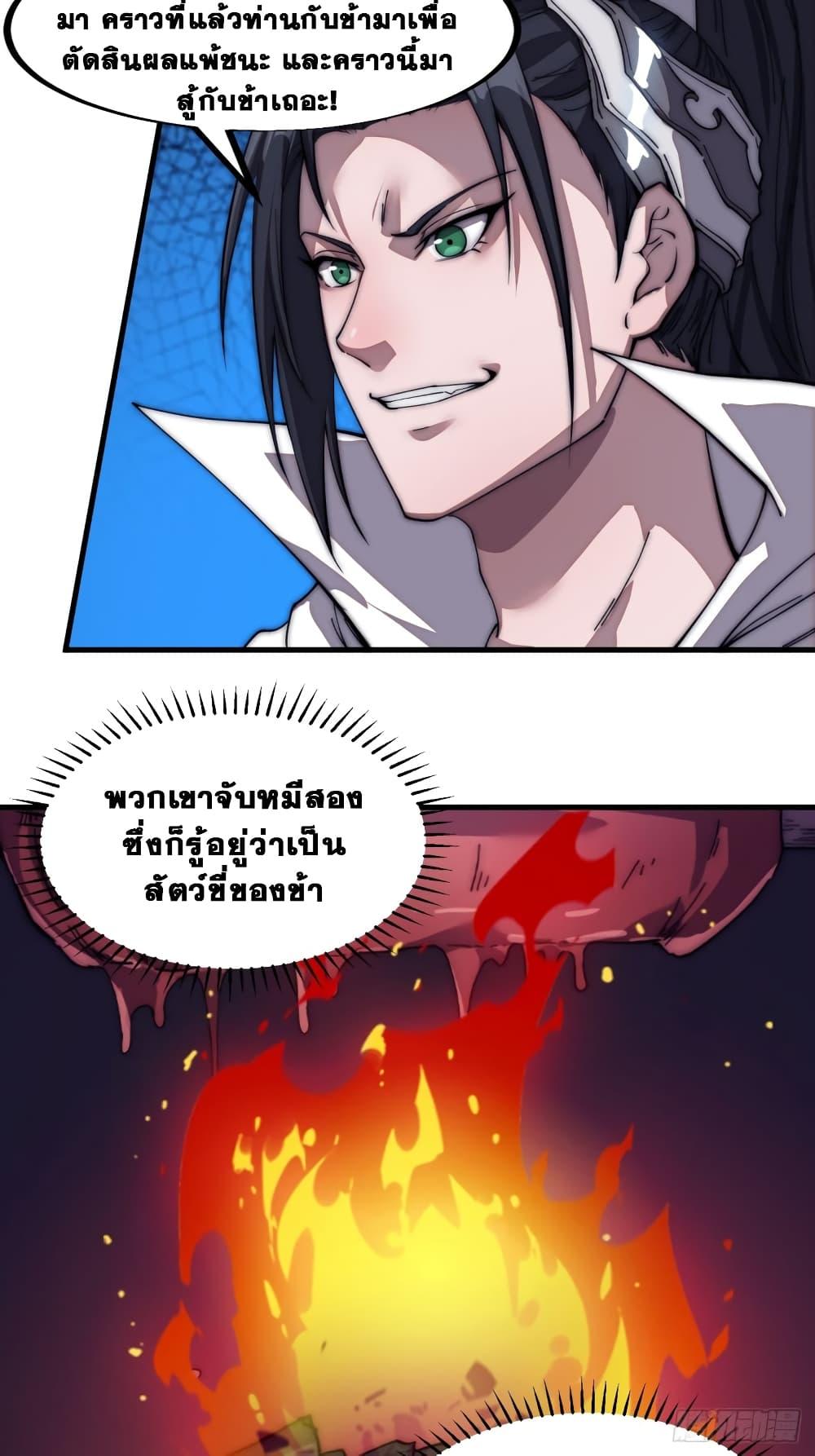 Manga-lc-com อ่านมังงะ อ่านการ์ตูน ออนไลน์ ฟรี It Starts With A Mountain ตอนที่ 1 2 3 4 5 6 7 8 9 10 11 12 13 14 ฟรี ไม่มีโฆษณา Manga-lc - อ่าน มังงะ อ่าน การ์ตูน ออนไลน์ อ่านมังงะ ฟรี