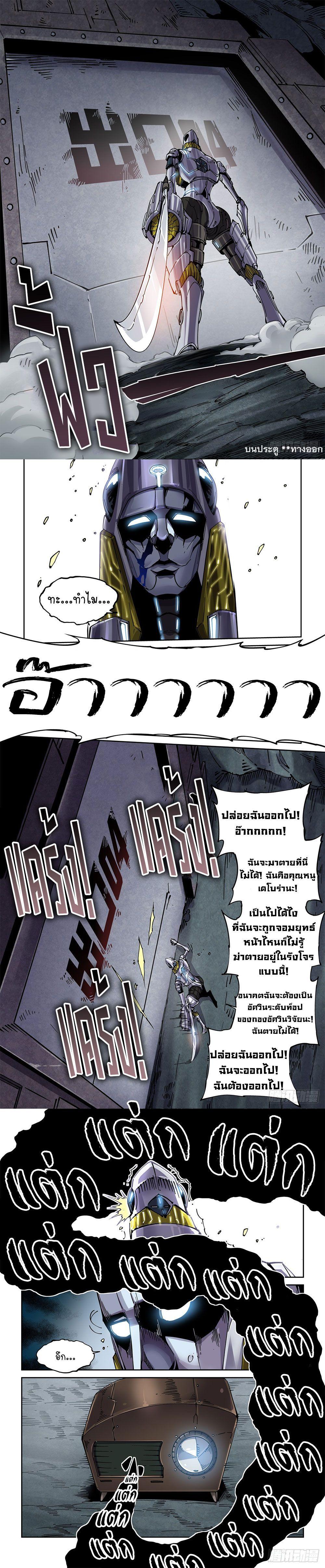 Manga-lc-com อ่านมังงะ อ่านการ์ตูน ออนไลน์ ฟรี Legend of Cyber Heroes ตอนที่ 1 2 3 4 5 6 7 8 9 10 11 12 13 14 ฟรี ไม่มีโฆษณา Manga-lc - อ่าน มังงะ อ่าน การ์ตูน ออนไลน์ อ่านมังงะ ฟรี