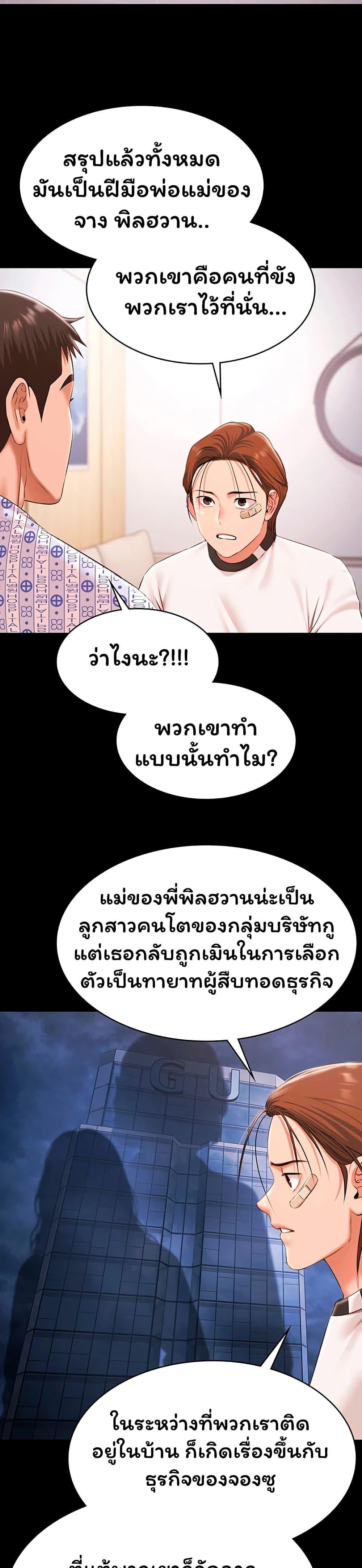 Doujin-Lc- อ่าน โดจิน มังฮวา เกาหลี ญี่ปุ่น จีน แปลไทย Pool Party ตอนที่ 1 2 3 4 5 6 7 8 9 10 11 12 13 14 ฟรี ไม่มีโฆษณา อ่าน โดจิน Manhwa เกาหลี ญี่ปุ่น จีน เรามีครบ คัดมาให้เน้นๆ โดจิน 18+ รับประกันความฟินโดย  Doujin Lc