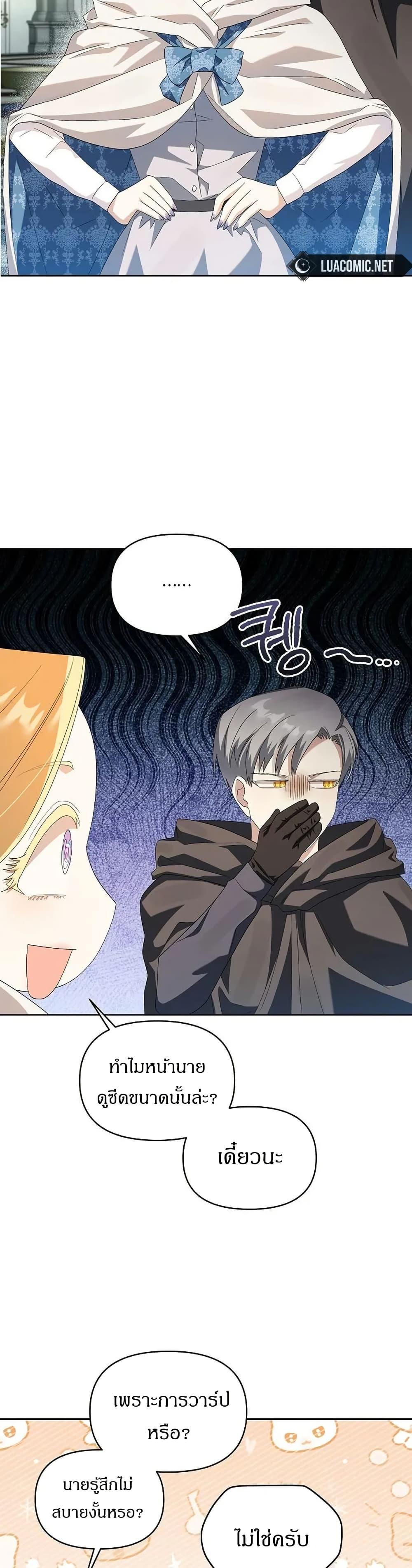 Manga-lc-com อ่านมังงะ อ่านการ์ตูน ออนไลน์ ฟรี The Villainess Is Annoyed by the Male Leads Again Today ตอนที่ 1 2 3 4 5 6 7 8 9 10 11 12 13 14 ฟรี ไม่มีโฆษณา Manga-lc - อ่าน มังงะ อ่าน การ์ตูน ออนไลน์ อ่านมังงะ ฟรี