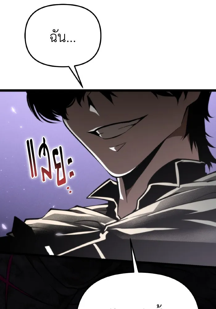 การแข่งขันของผู้เกิดใหม่ ตอนที่ 91 รูปที่ 169