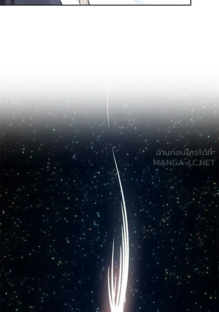 +99 ท่อนไม้พร้อมบวก ตอนที่ 19 รูปที่ 99